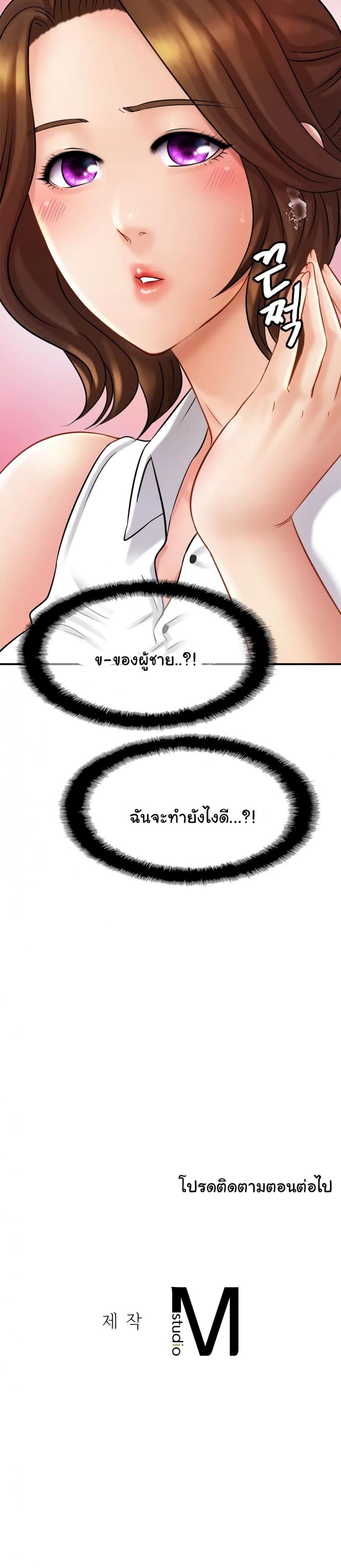 page-40