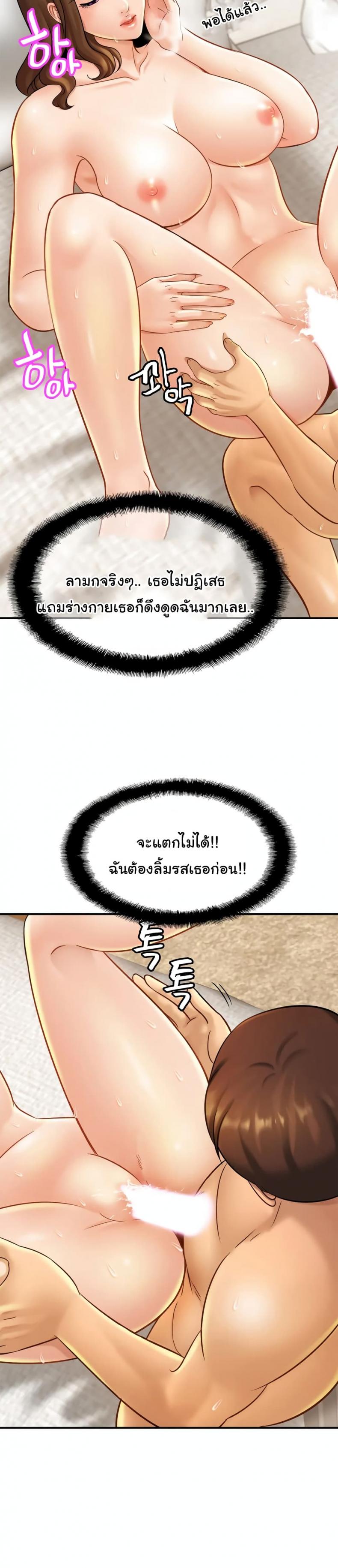 page-20