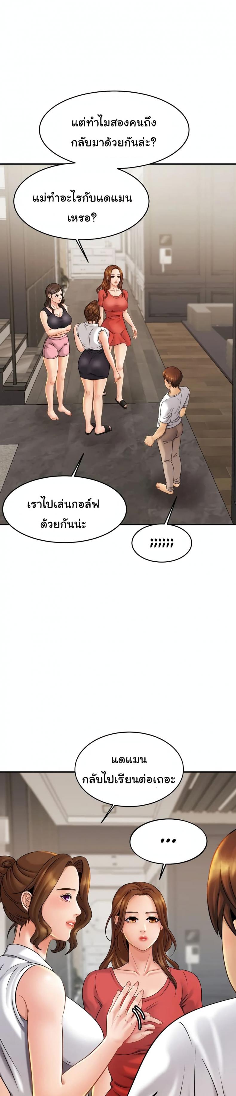 page-37