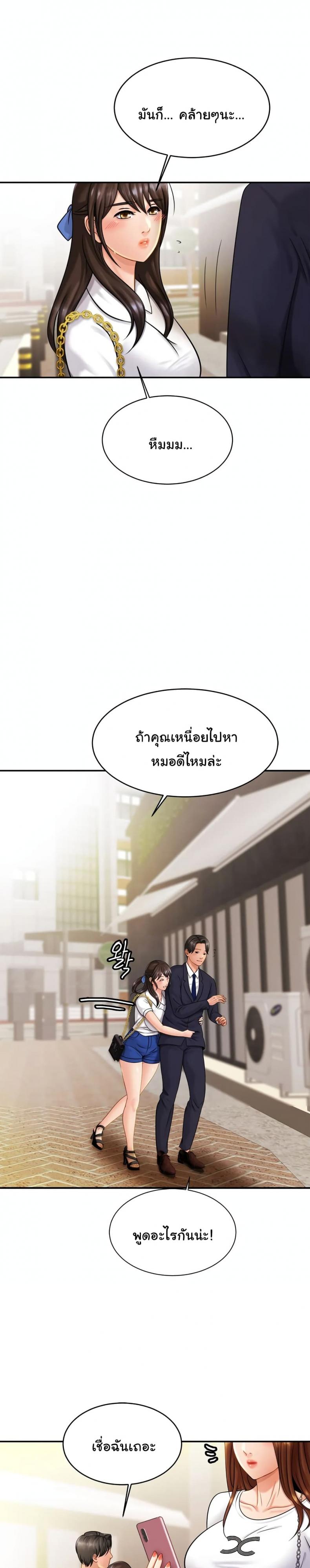 page-26