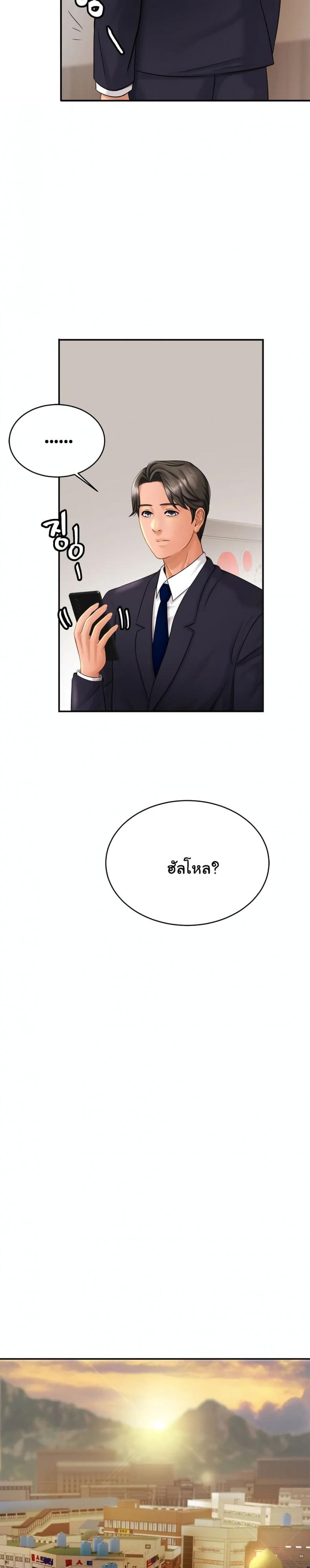 page-20