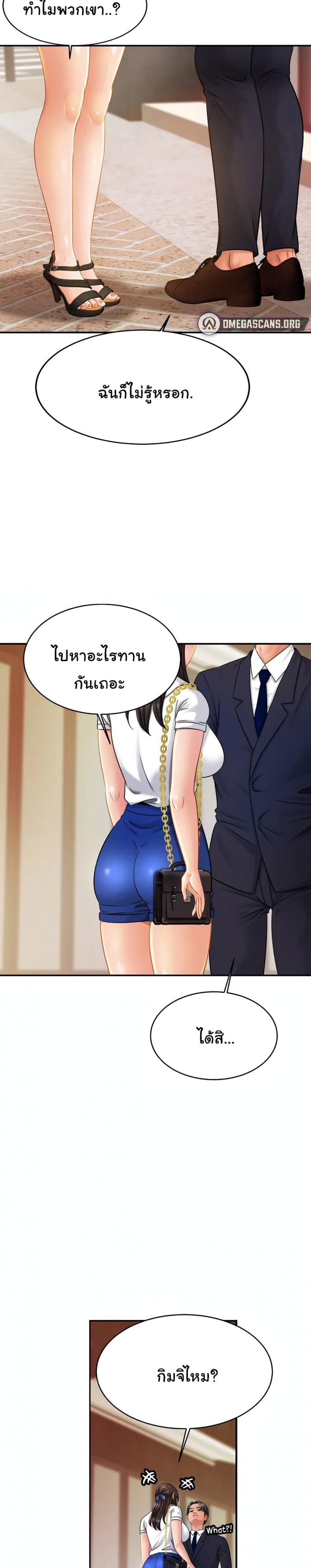 page-23
