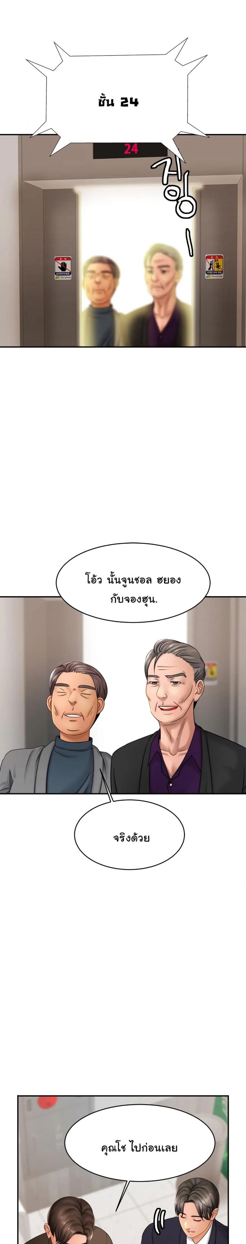 page-18