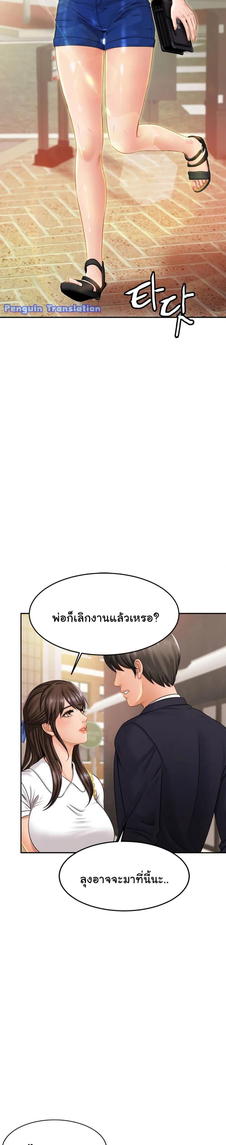 page-22