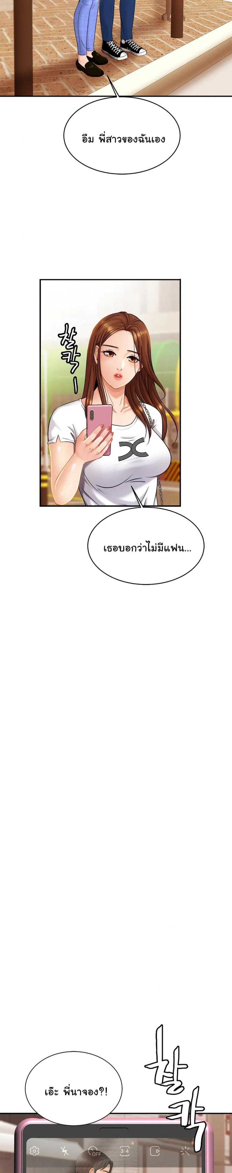 page-28