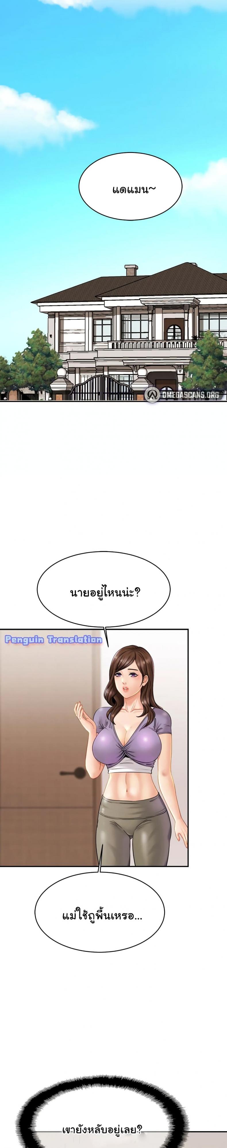 page-11