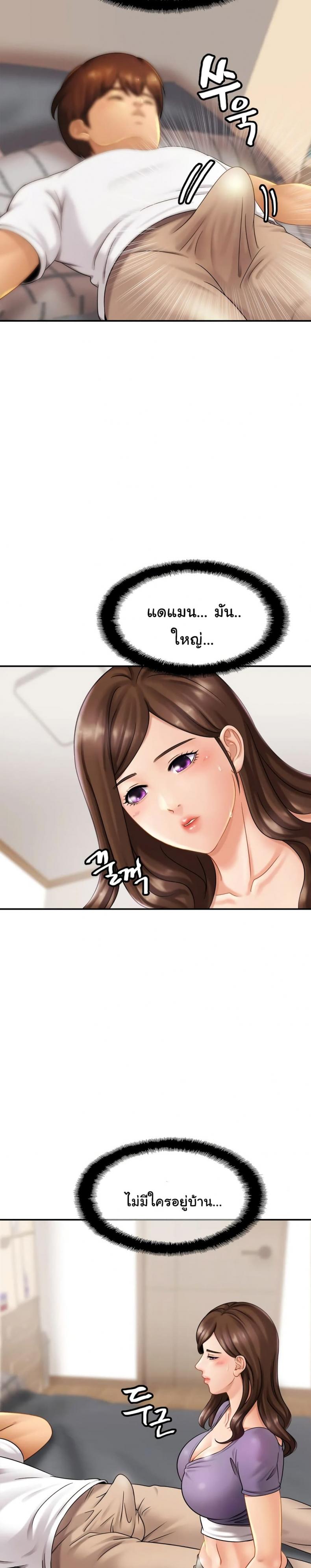 page-13