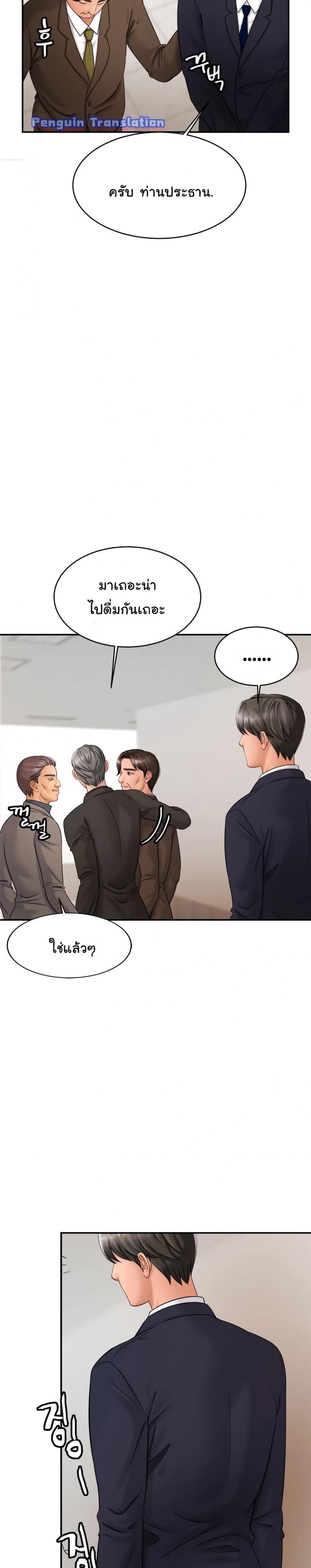page-19