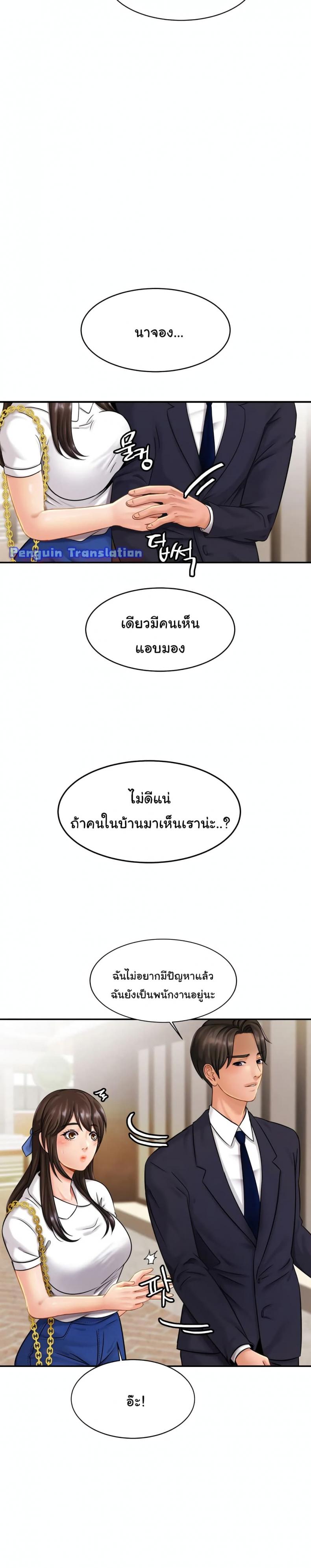 page-25