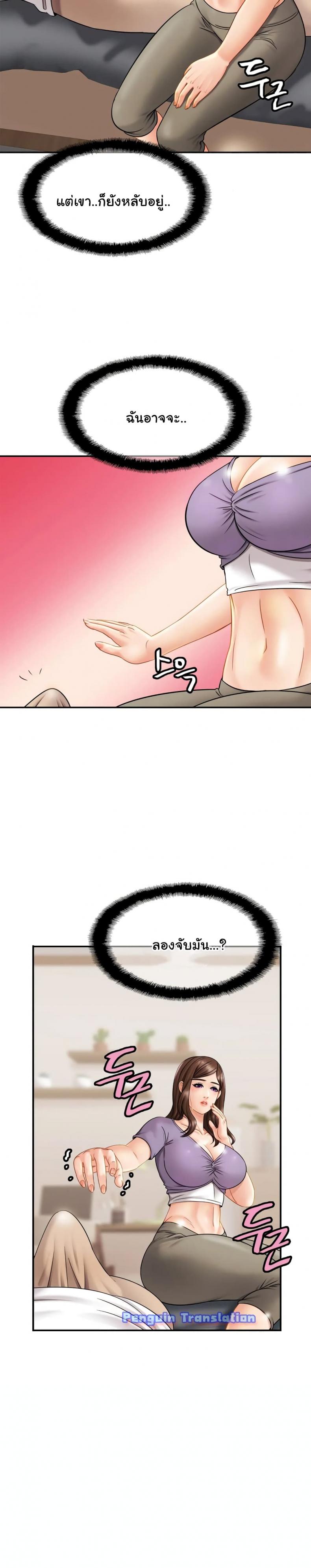 page-14