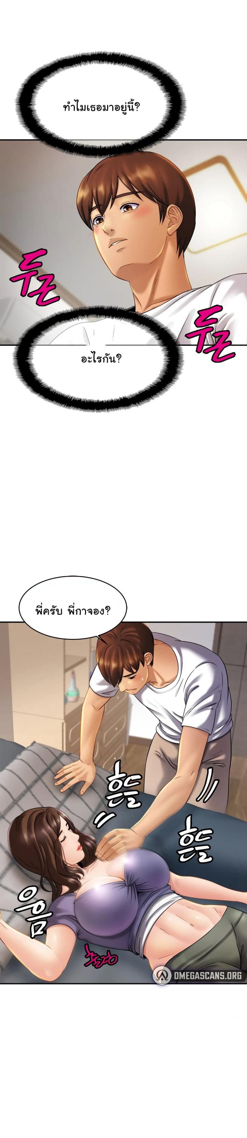 page-17