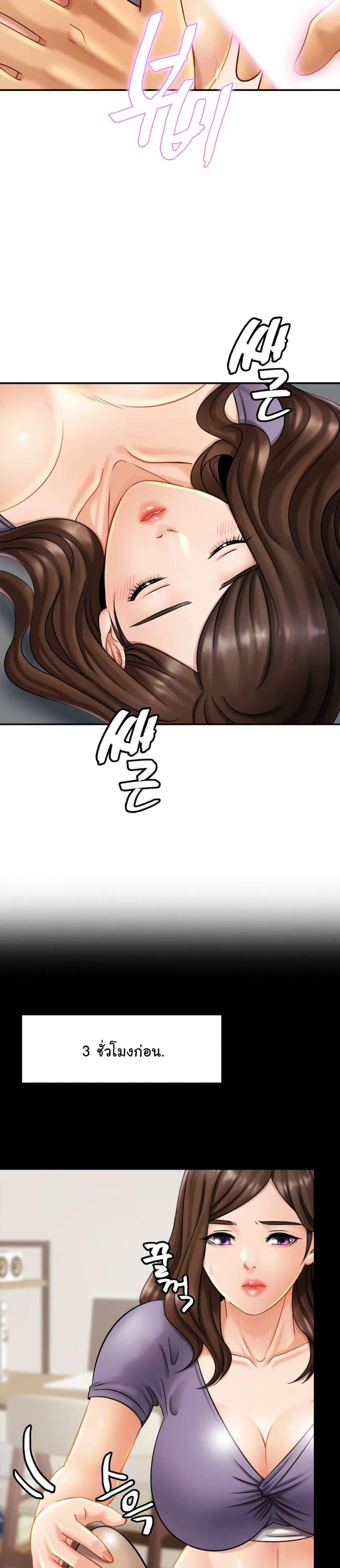 page-23