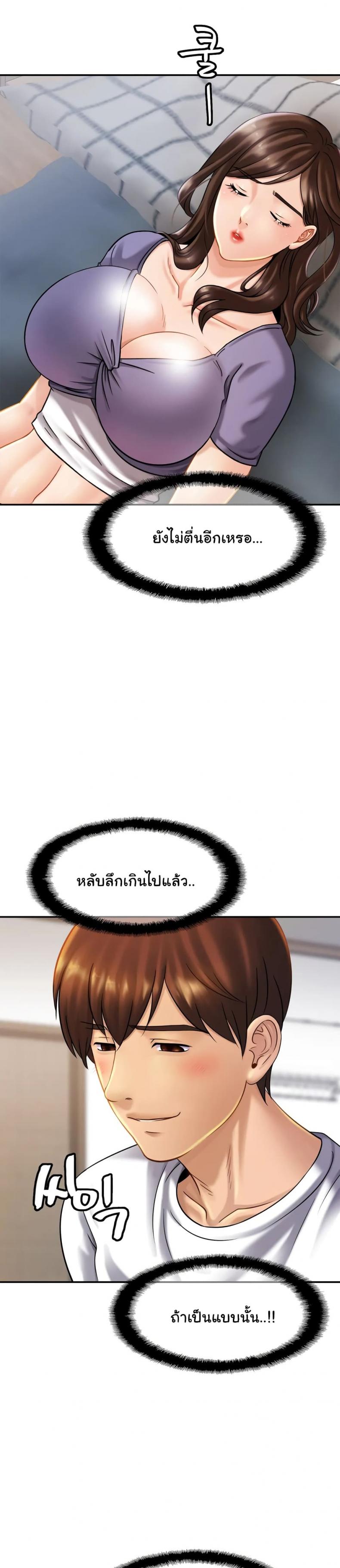 page-18