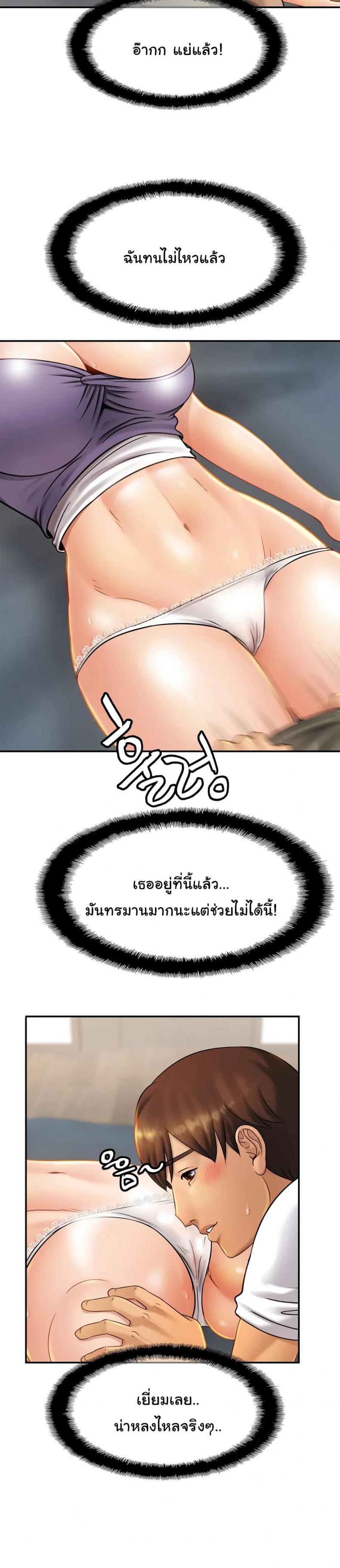page-21
