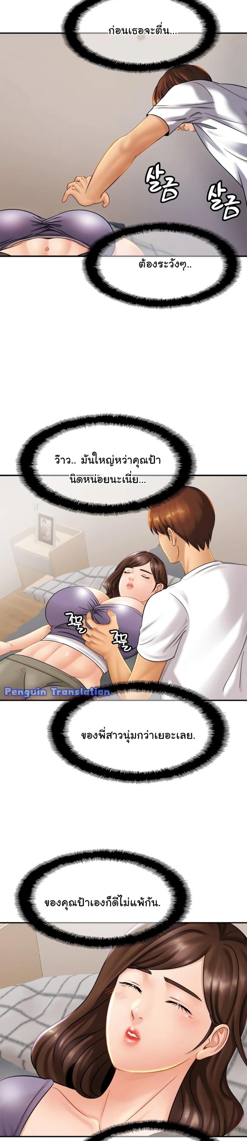 page-19