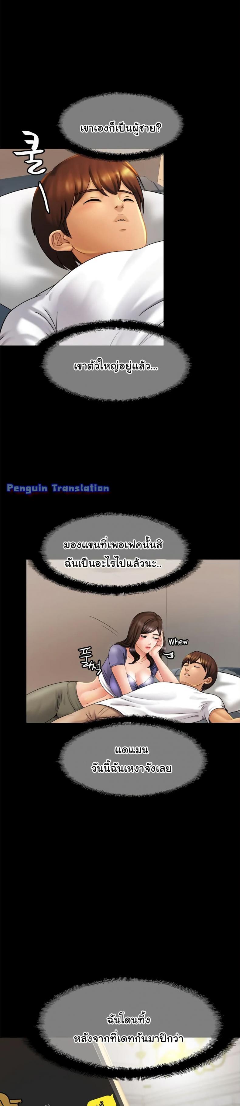 page-25