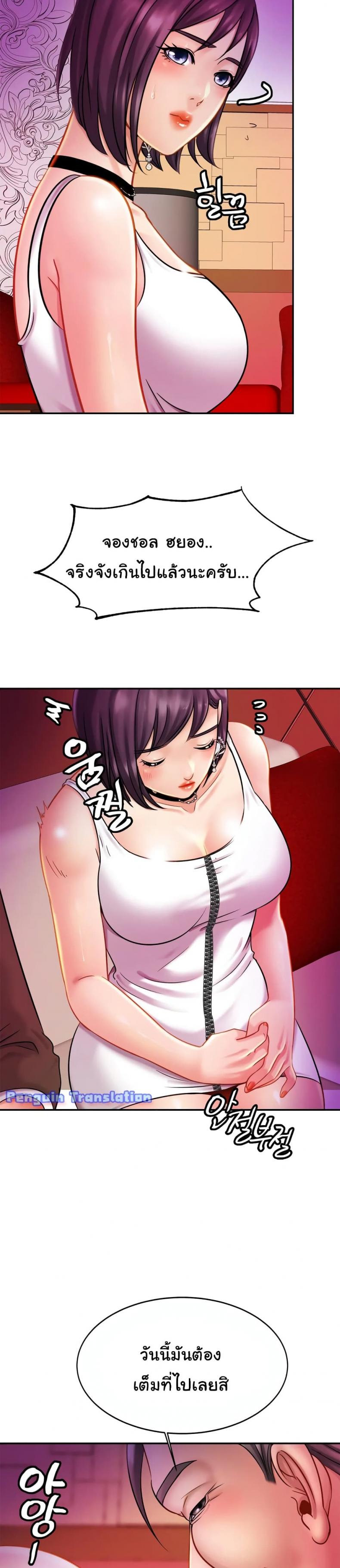 page-12