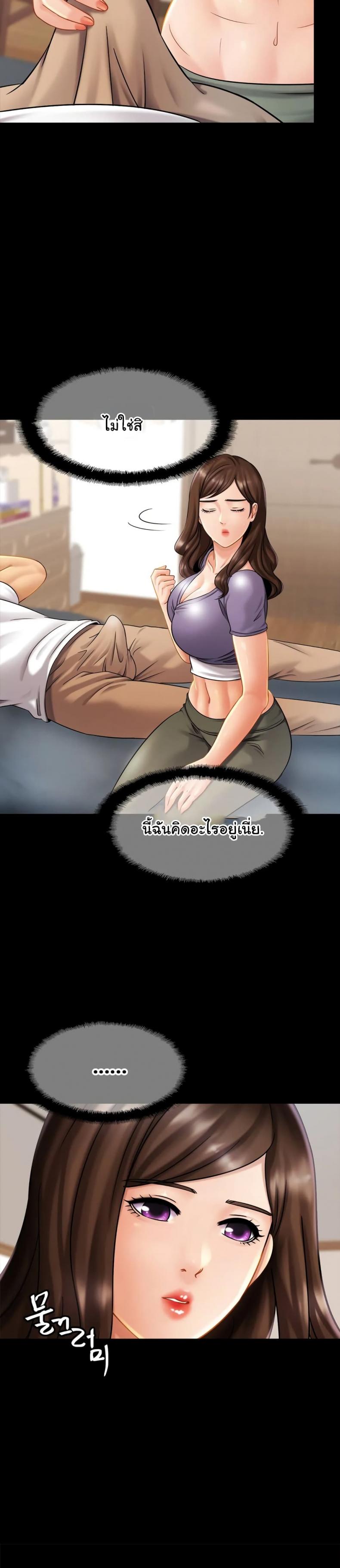 page-24