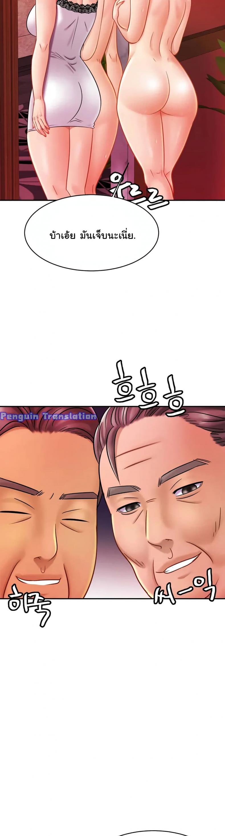 page-38