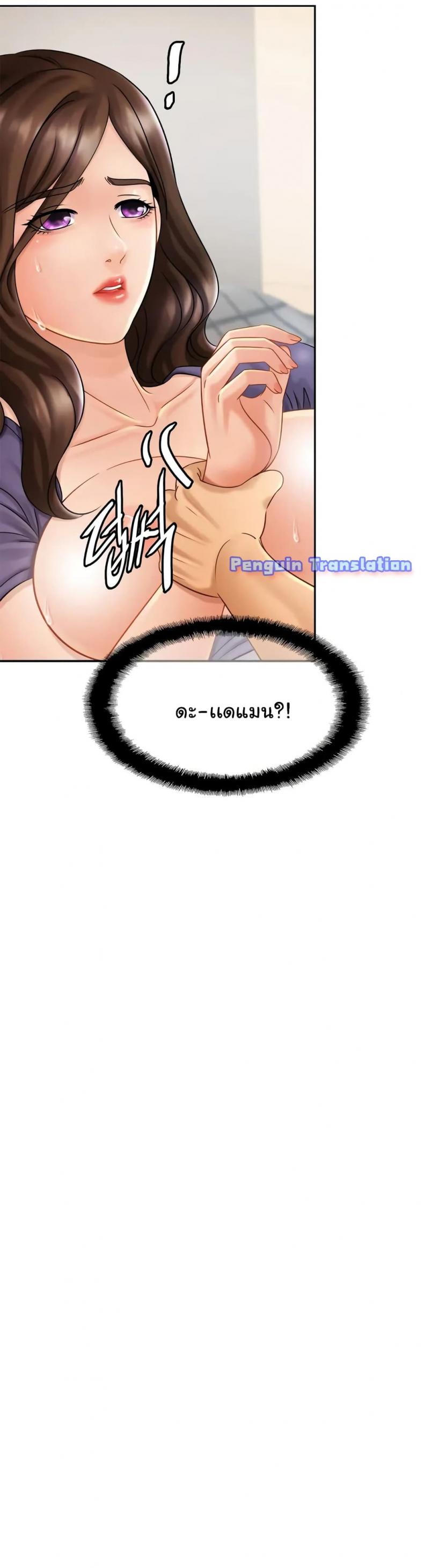 page-18