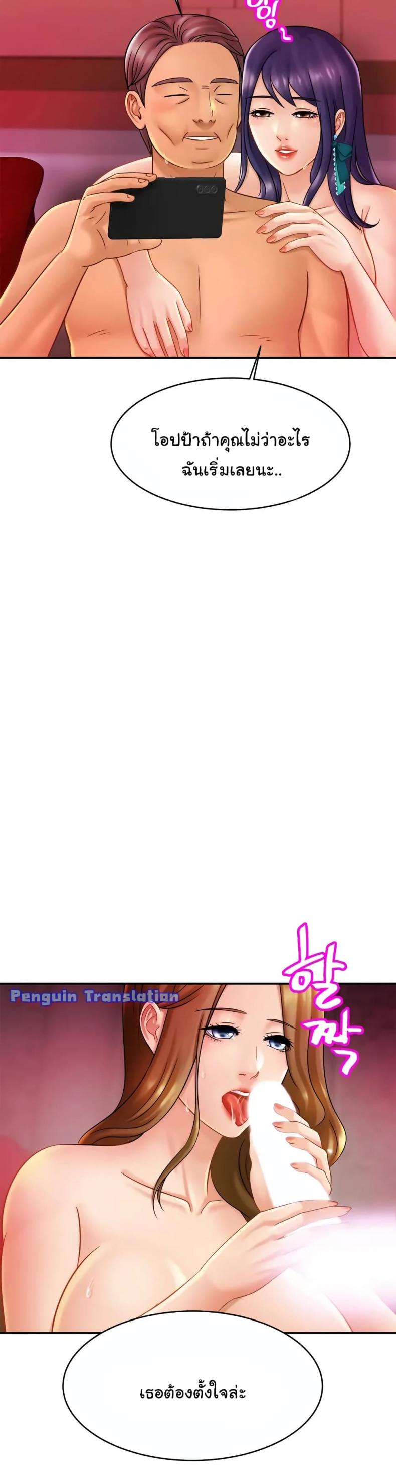 page-28