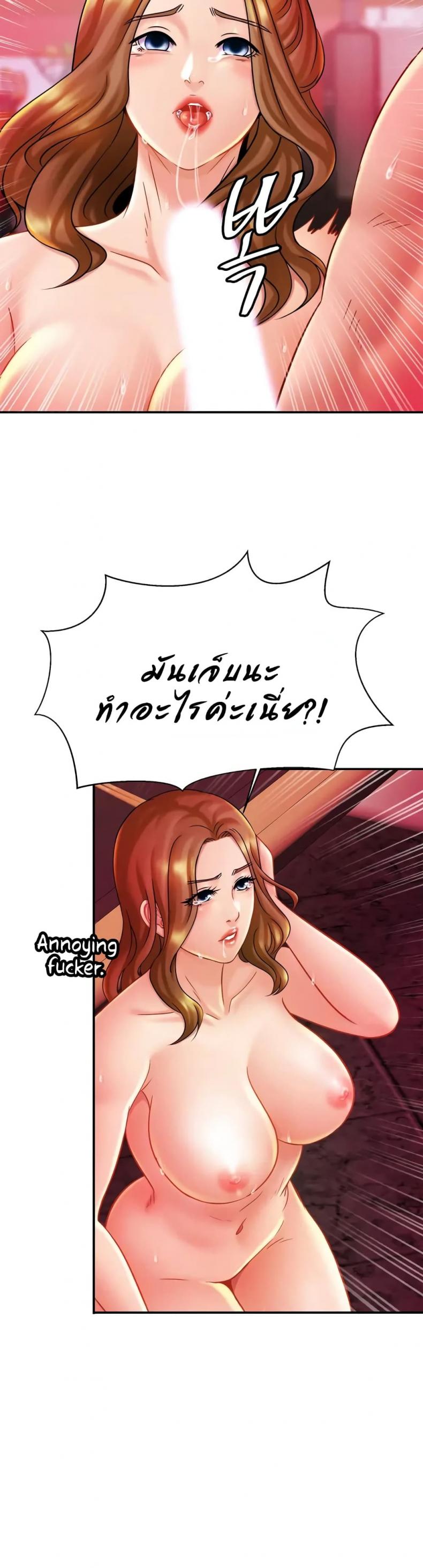 page-36