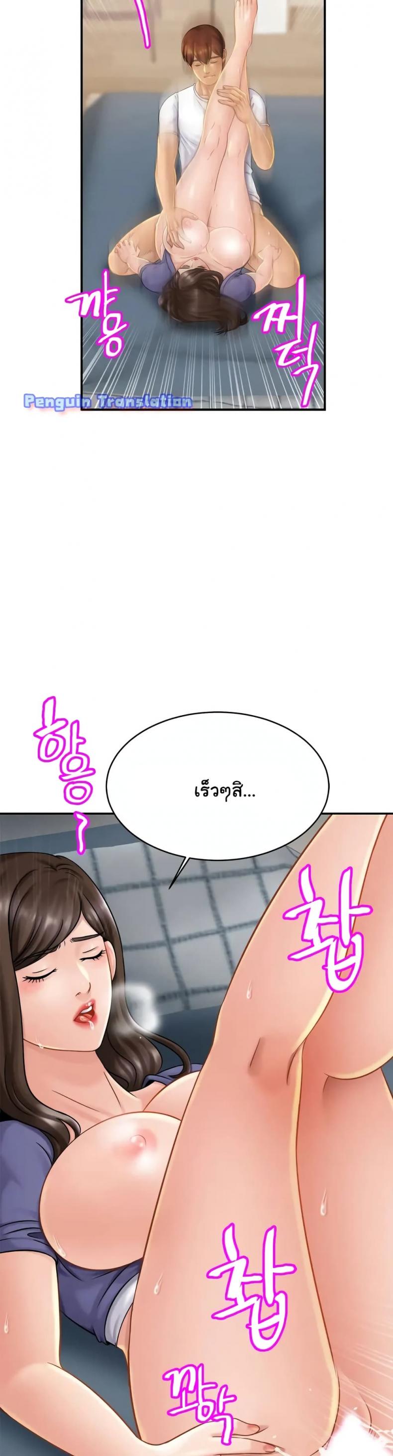 page-13