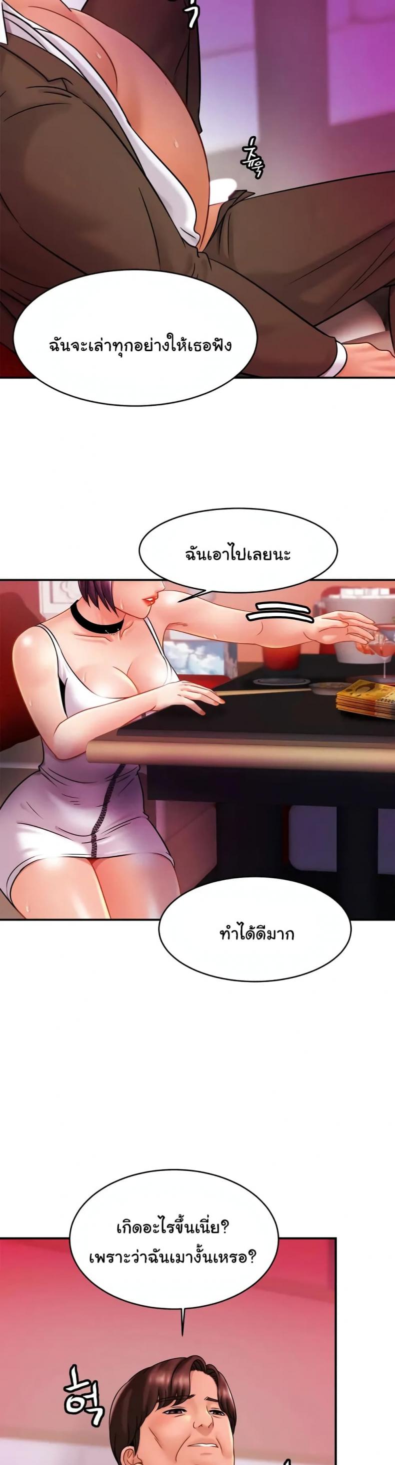 page-34