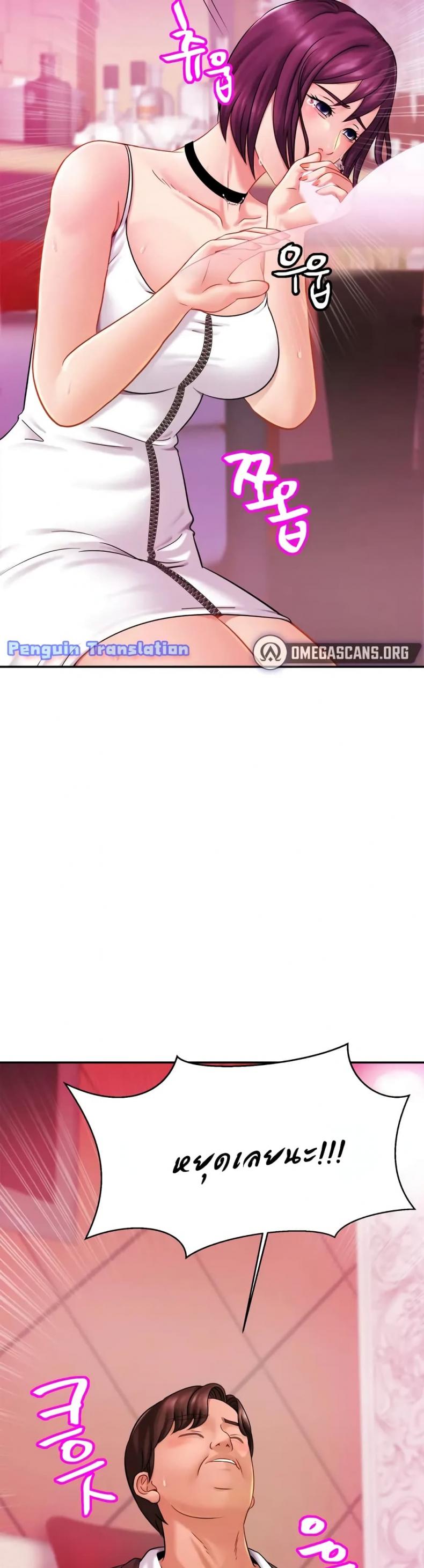 page-24