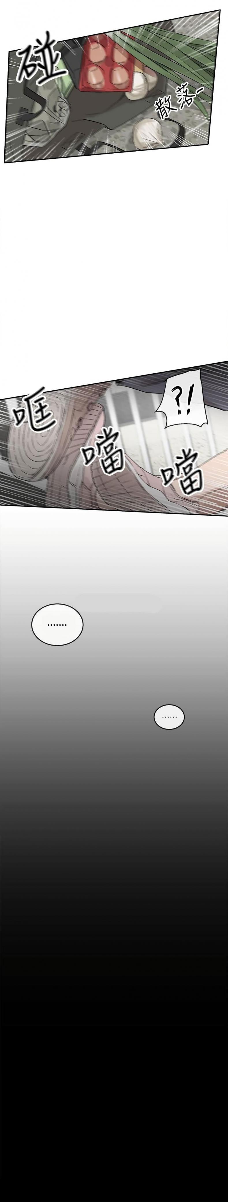 page-24