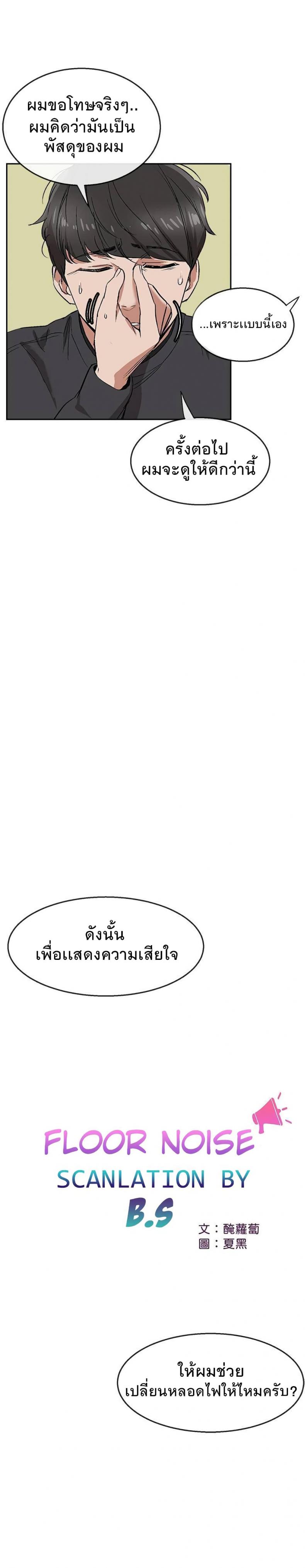page-35