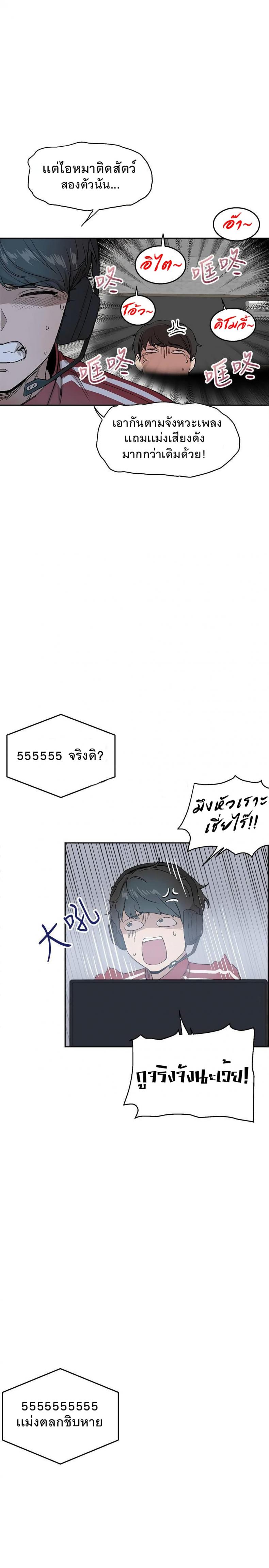 page-11