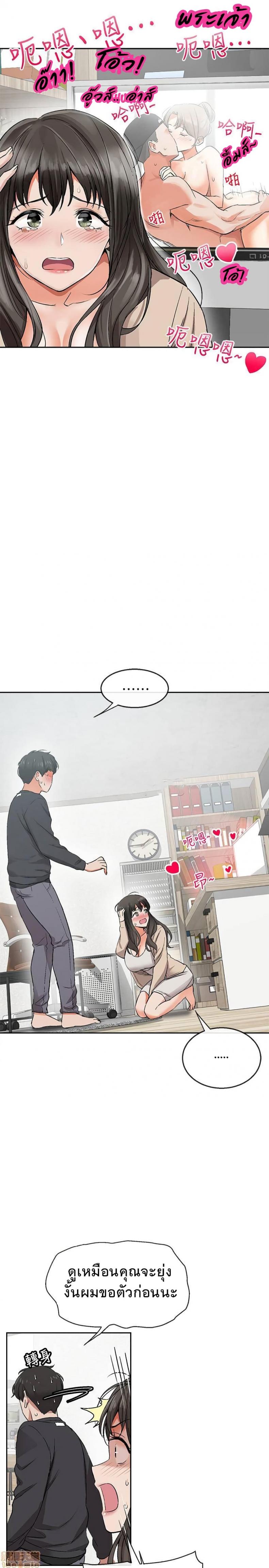 page-44
