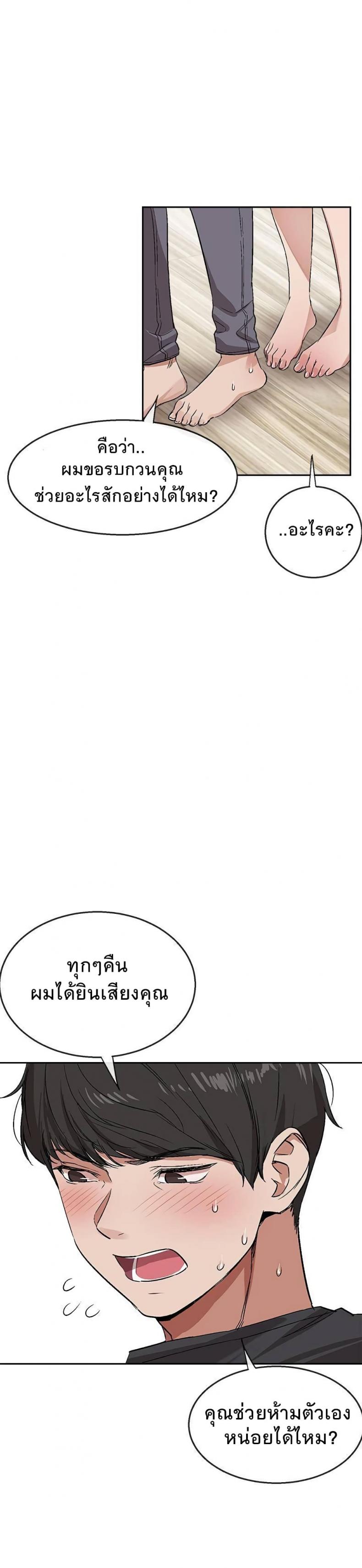 page-38