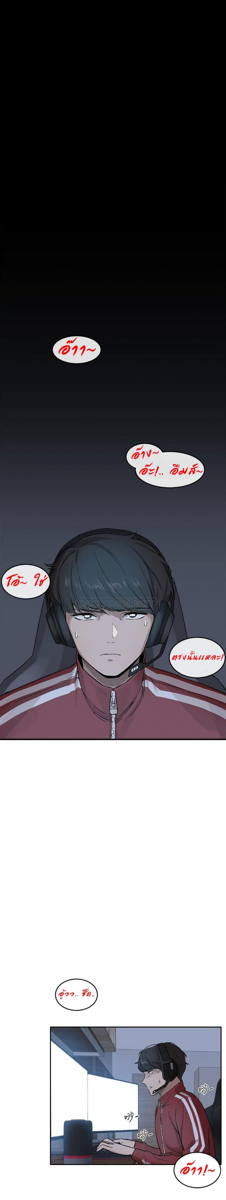 page-7