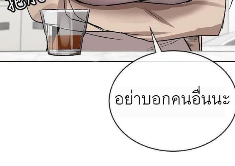 page-54