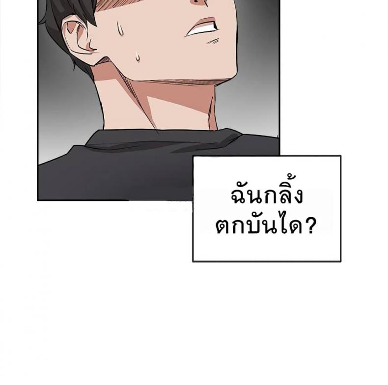 page-29
