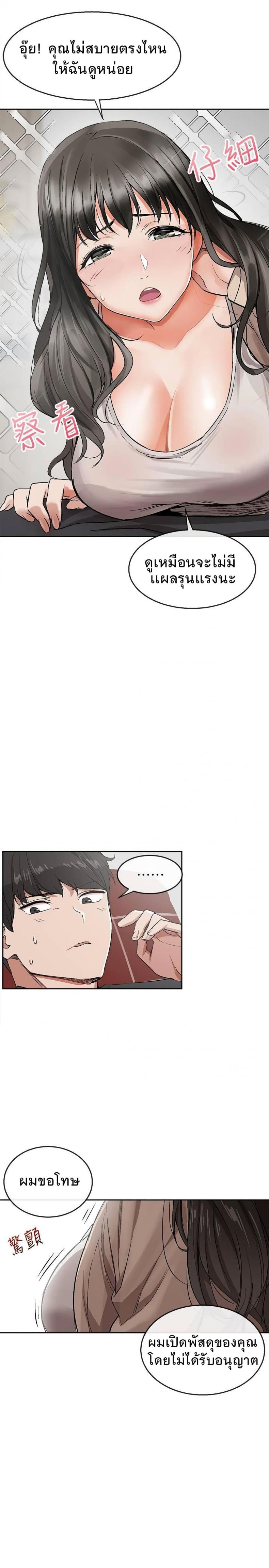 page-32