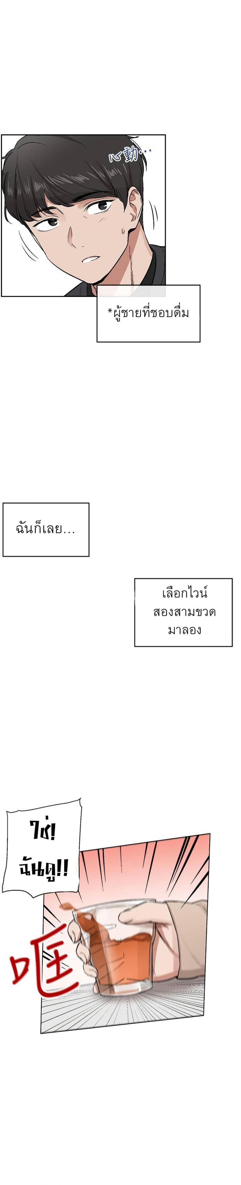 page-47