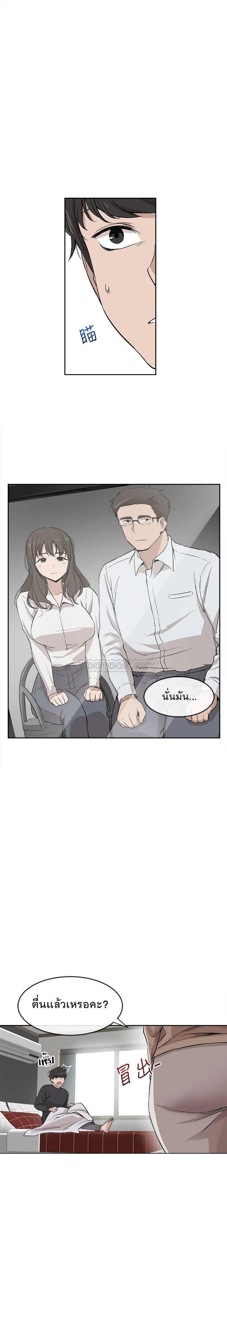 page-27