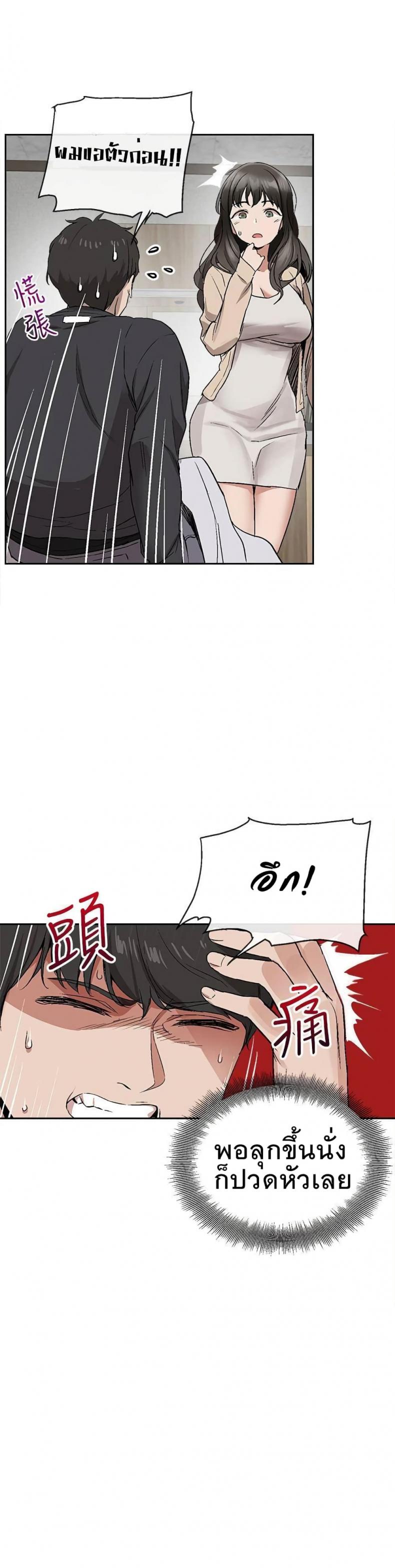page-31