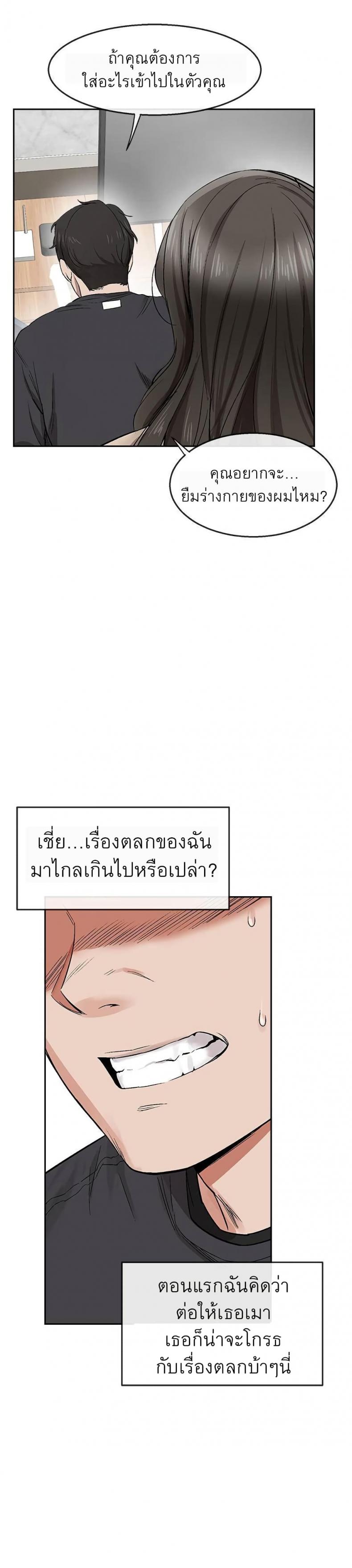 page-58