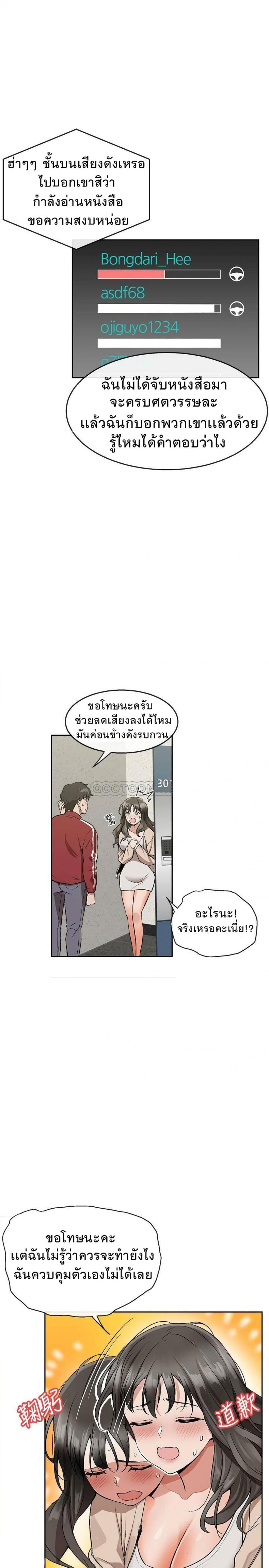 page-9