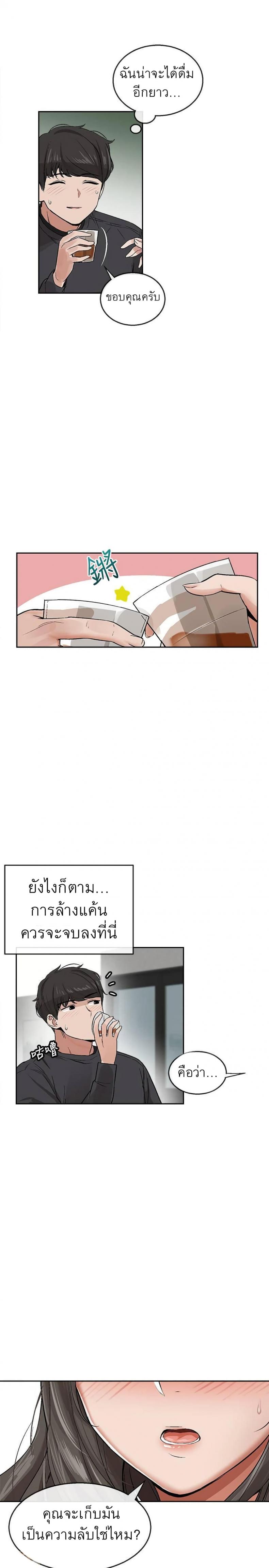page-52