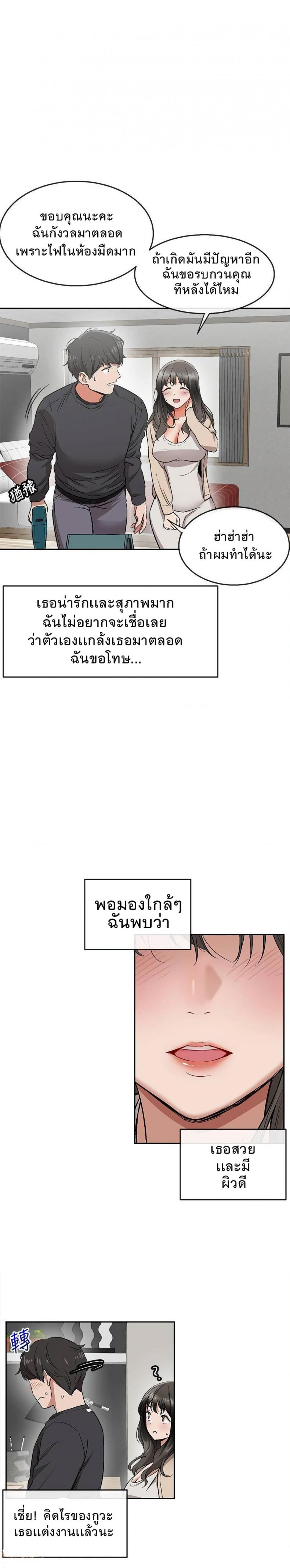 page-37