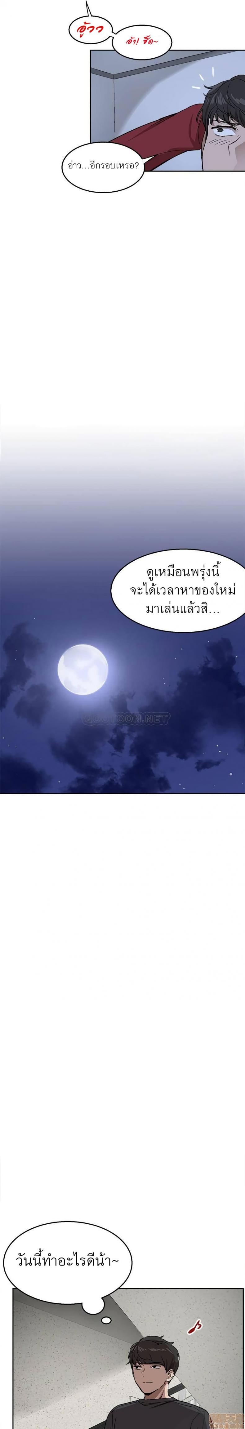 page-17
