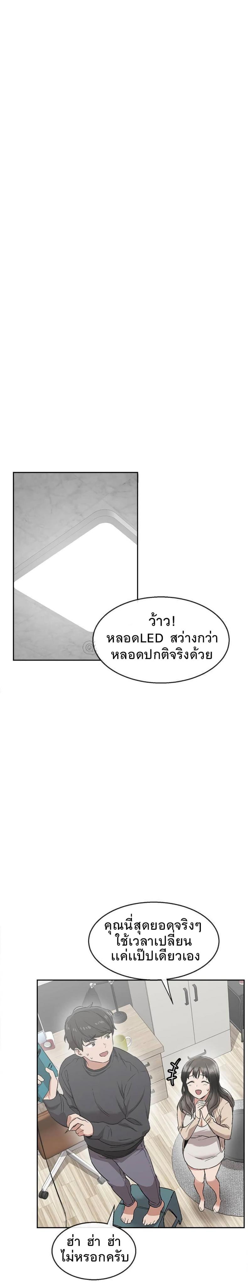 page-36