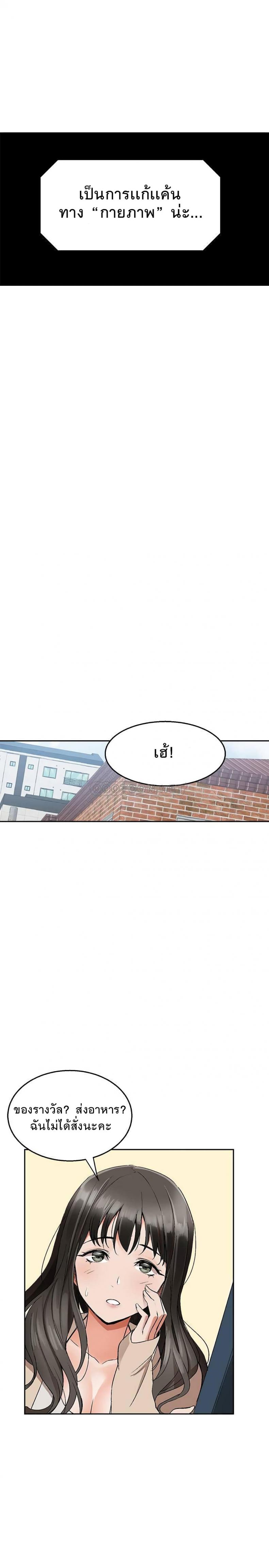 page-13