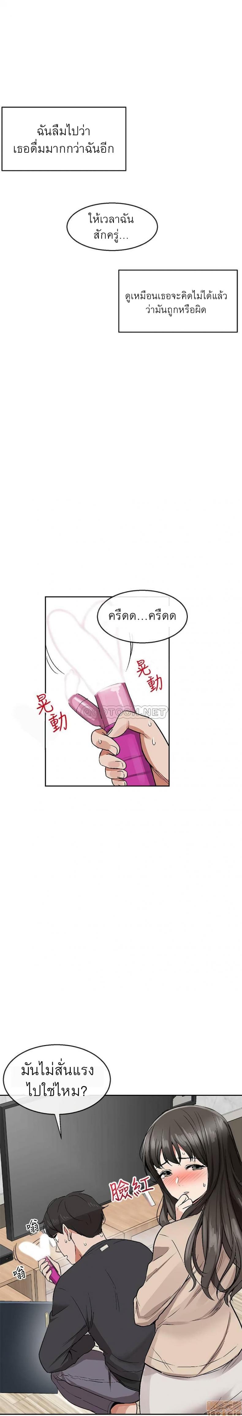 page-56