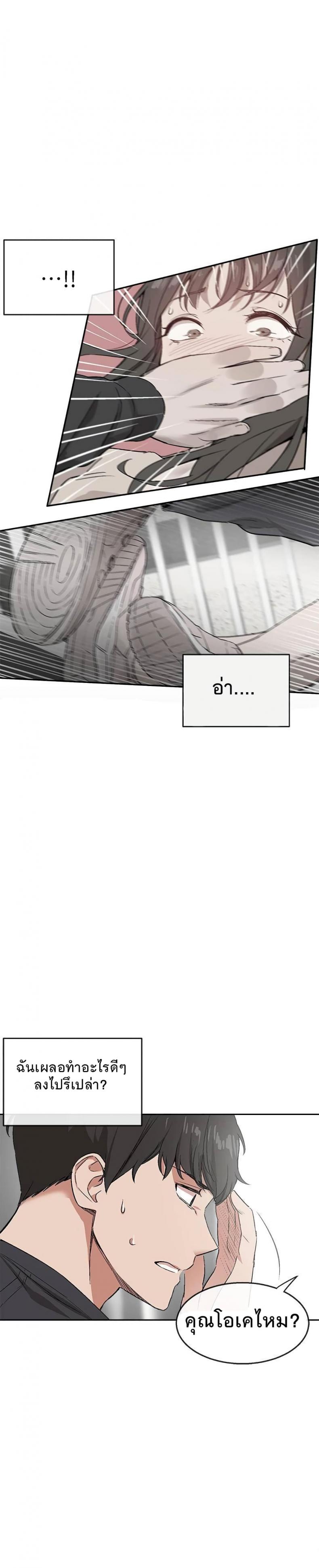 page-30